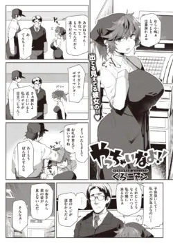 Page 96