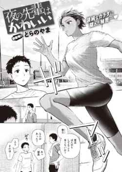 Page 71