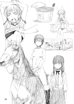Page 58