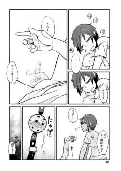 Page 65