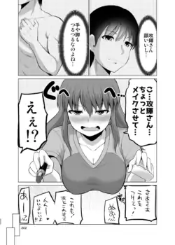 Page 202
