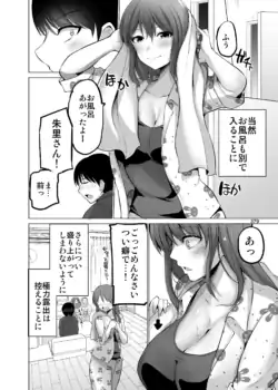 Page 379