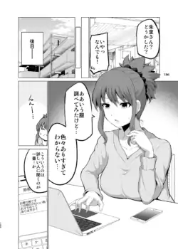Page 186