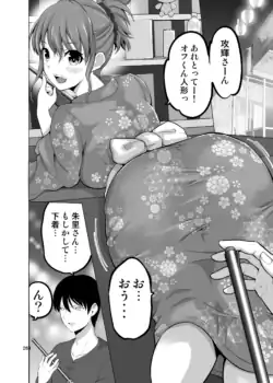 Page 261