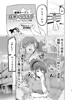 Page 281