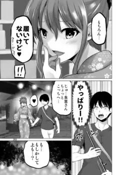 Page 262