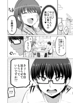 Page 345