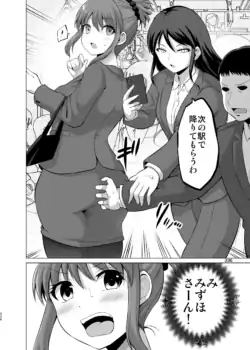 Page 336