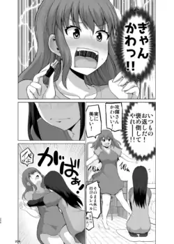 Page 204