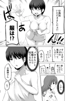 Page 348