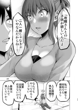 Page 395