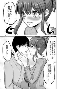 Page 314