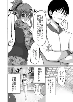 Page 253