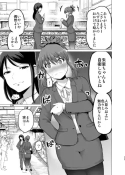 Page 339