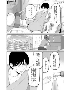 Page 313