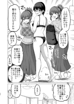 Page 354