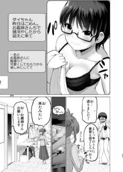 Page 355