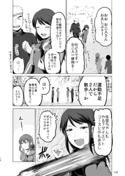 Page 118