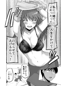 Page 396