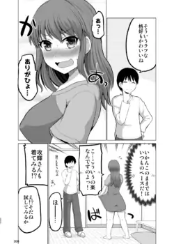 Page 200