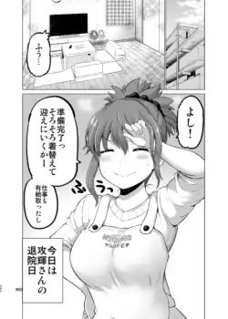 Page 360