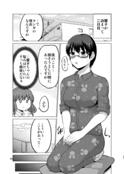 Page 351