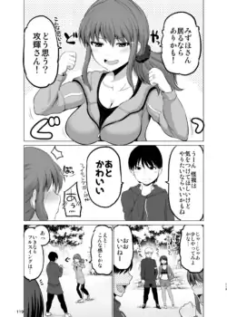 Page 119