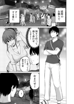 Page 258