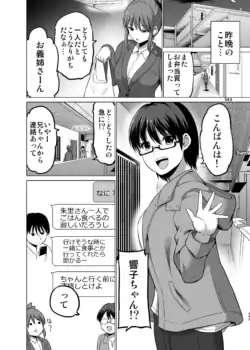 Page 343