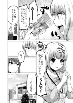 Page 235