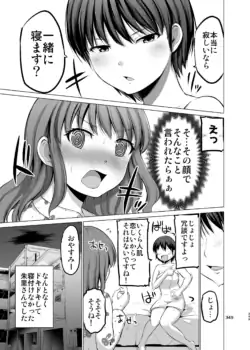 Page 349