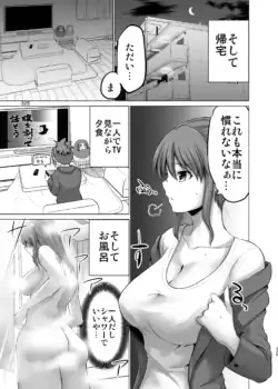 Page 325