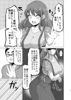 Page 213