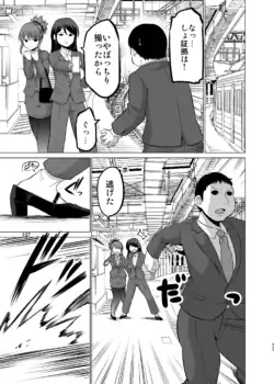 Page 337