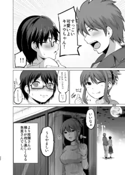 Page 358