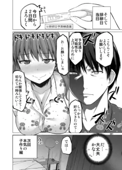 Page 381