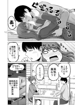 Page 373