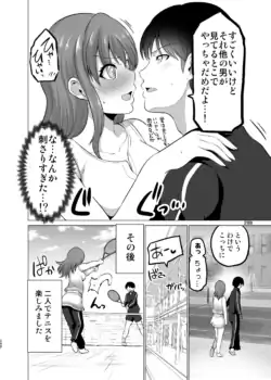 Page 288