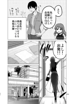 Page 270