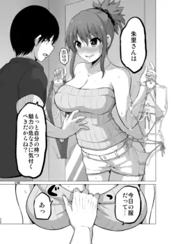 Page 238