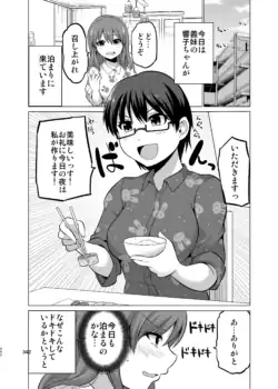 Page 342
