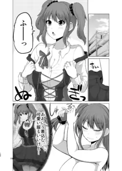 Page 198