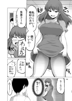 Page 199