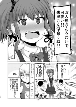 Page 192