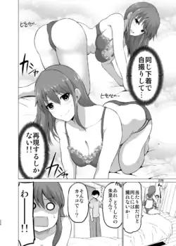 Page 226