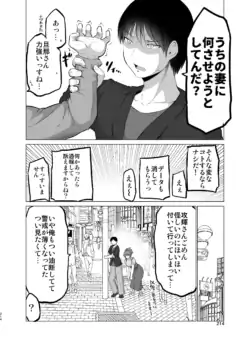 Page 214