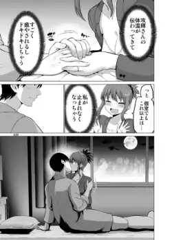 Page 330