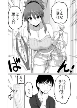 Page 237