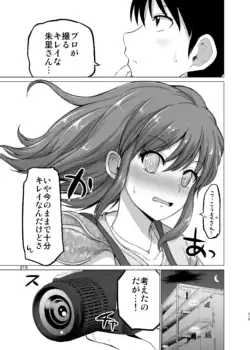 Page 215