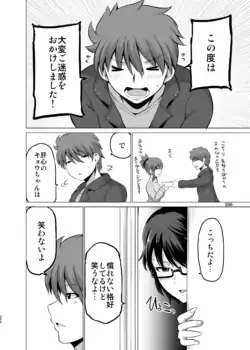 Page 356
